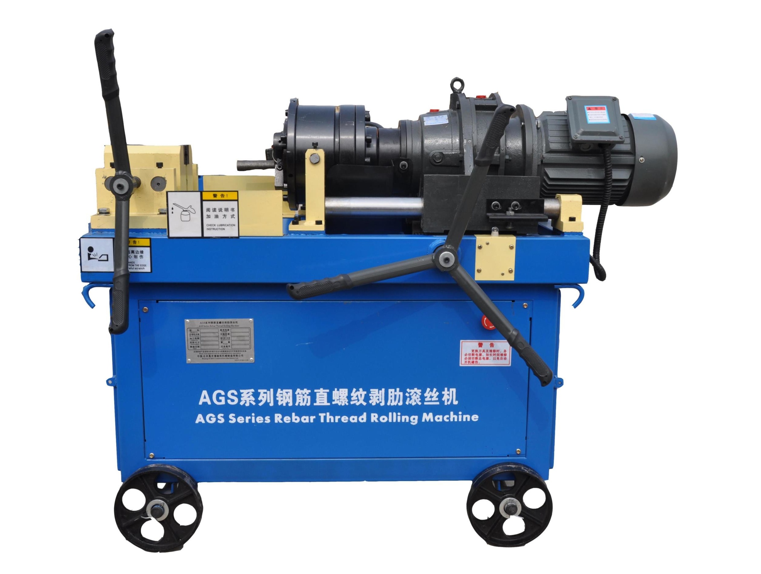 AGS-40B滾絲機(jī)